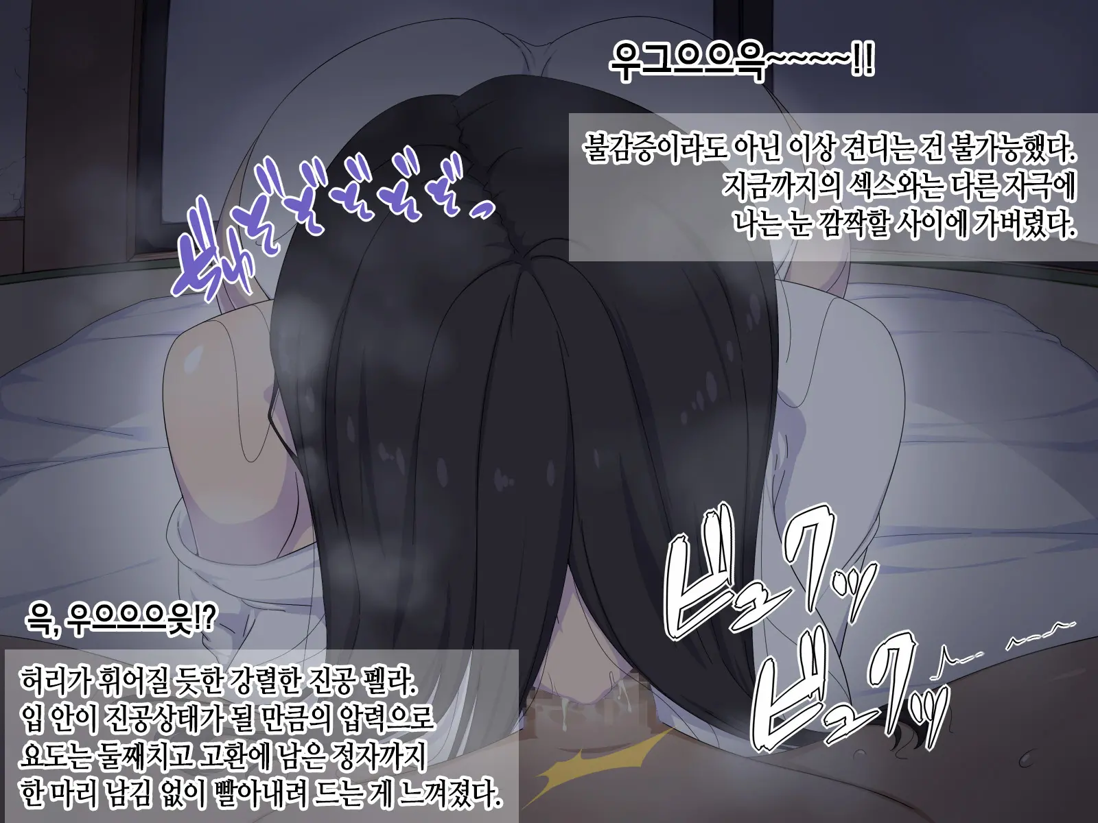 Onna Yuurei De Iku! | 여자 유령으로 간다앗!
